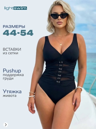 Купальник слитный черный