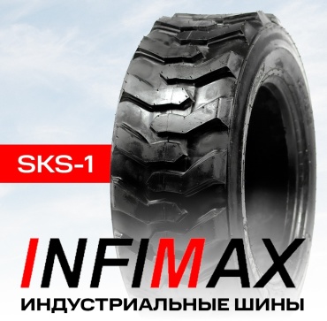 INFIMAX SKS-1 10.00/100 R16.5C 147 A2