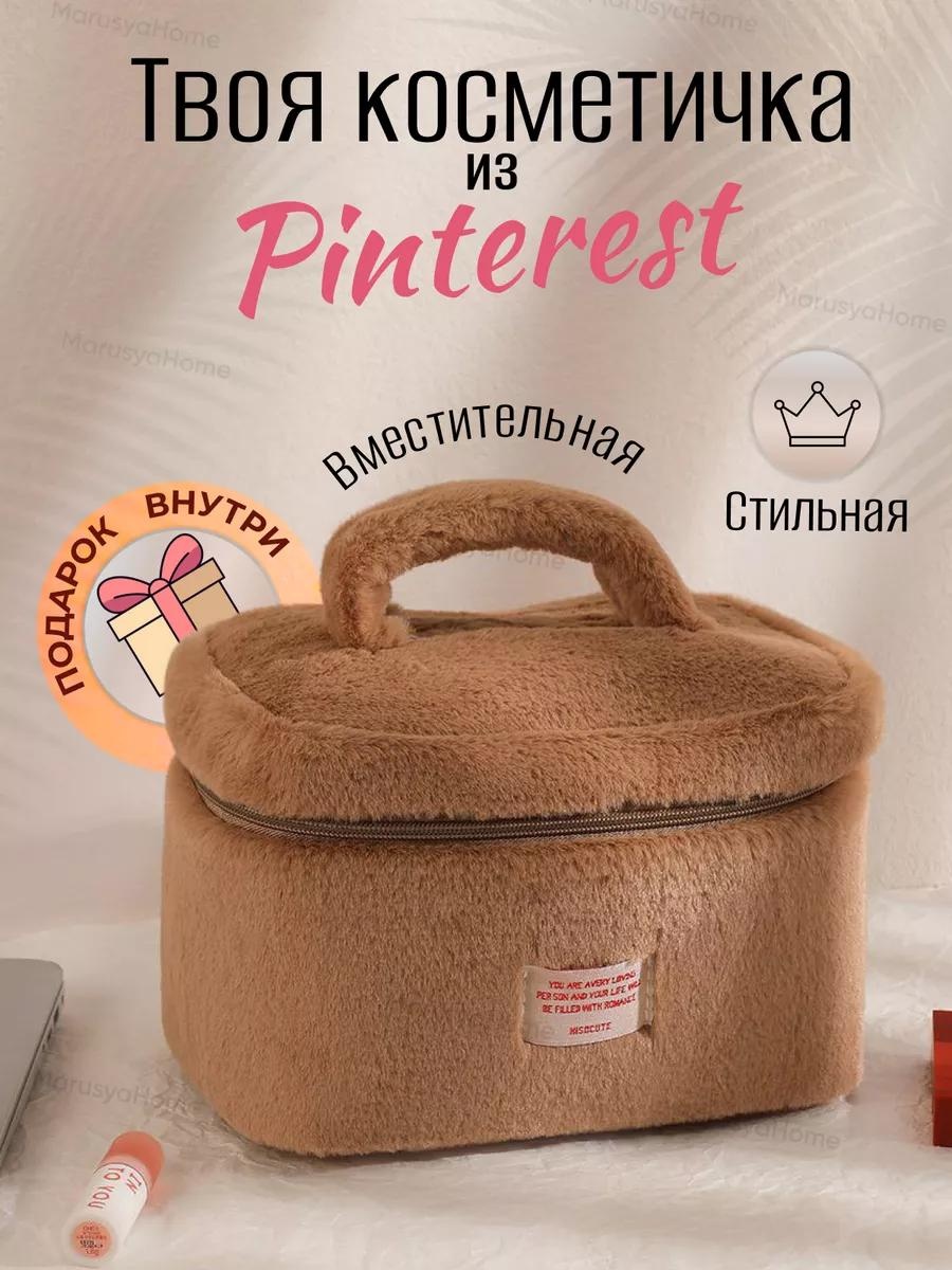 Косметичка искусственная кожа коричневый 5X18 см