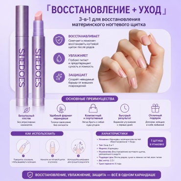 Shedoes апельсиновая палочка 11 см. 1 шт
