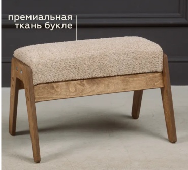 Банкетка 262422746, 53.4x37x36 см, коричневый, бежевый
