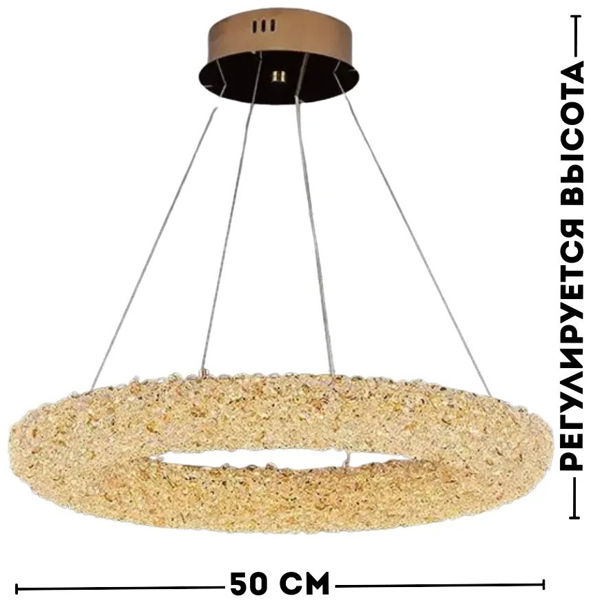 Люстра потолочная LED, кол-во ламп: 32 шт