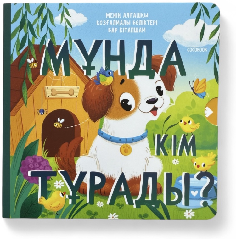 Қаһарлы порно комикстері