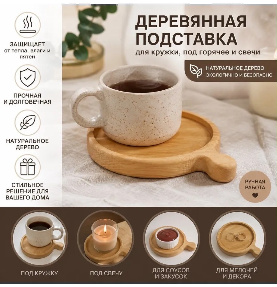Поднос MORNINGSTAR коричневый