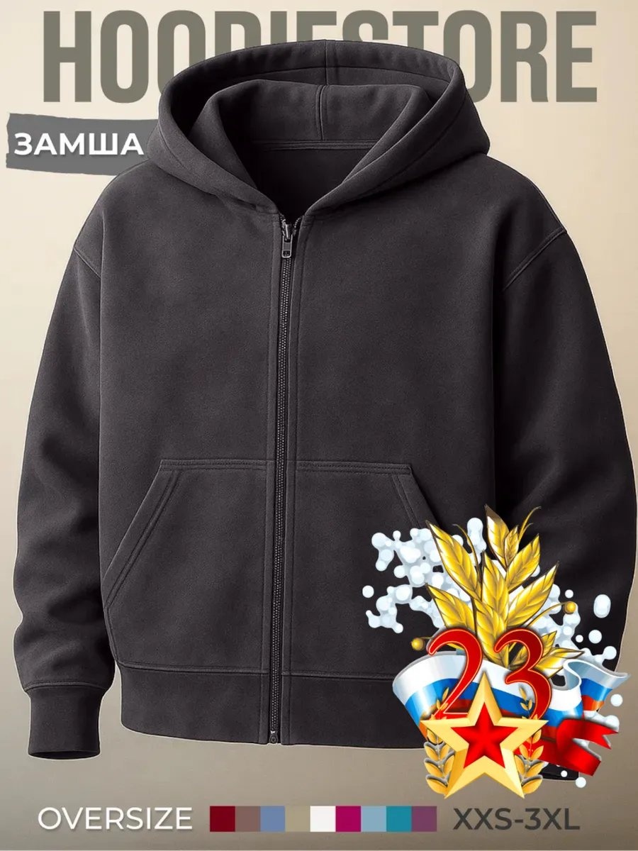 Лонгслив Hoodie store серый