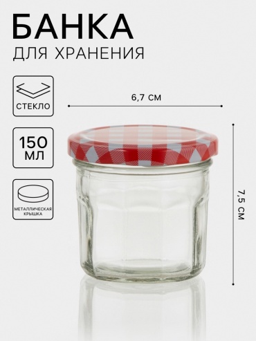 Sima Home банка Домашний очаг, стекло