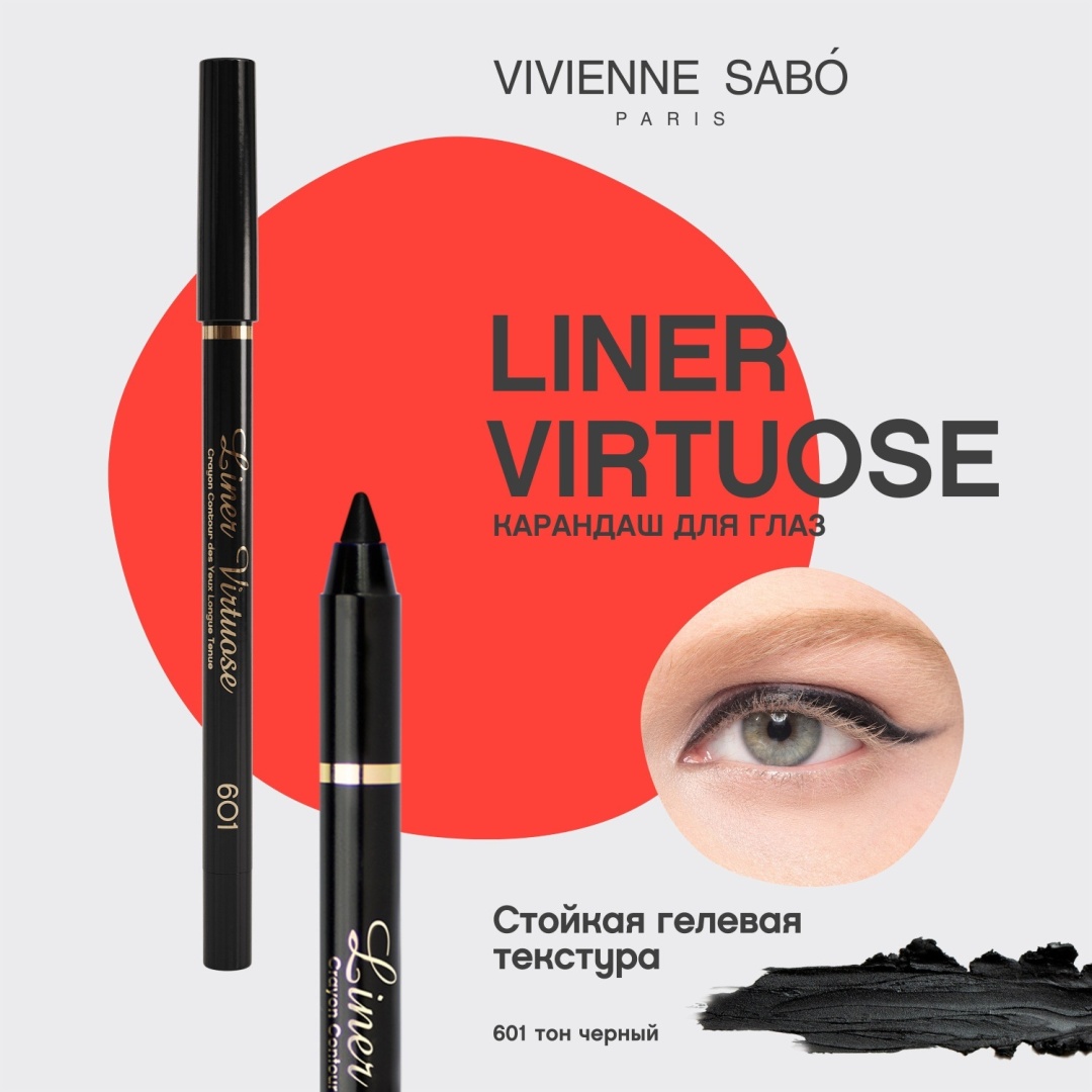Vivienne Sabo Crayon Contour des Yeux Longue карандаш черный 601