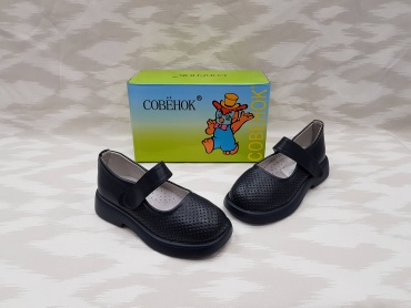 Туфли Совенок синий