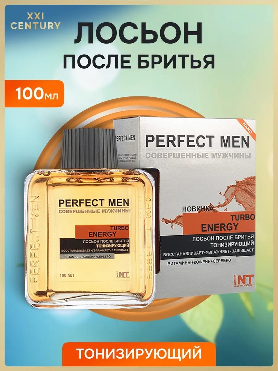 XXI CENTURY Perfect Men Turbo Energy лосьон после бритья 100 мл