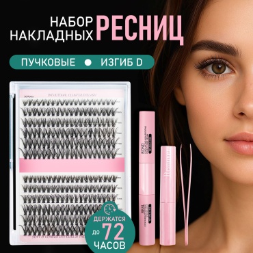 Bless Company пучковые D 0.07 мм черный 10 мм, 11 мм, 12 мм, 13 мм, 14 мм