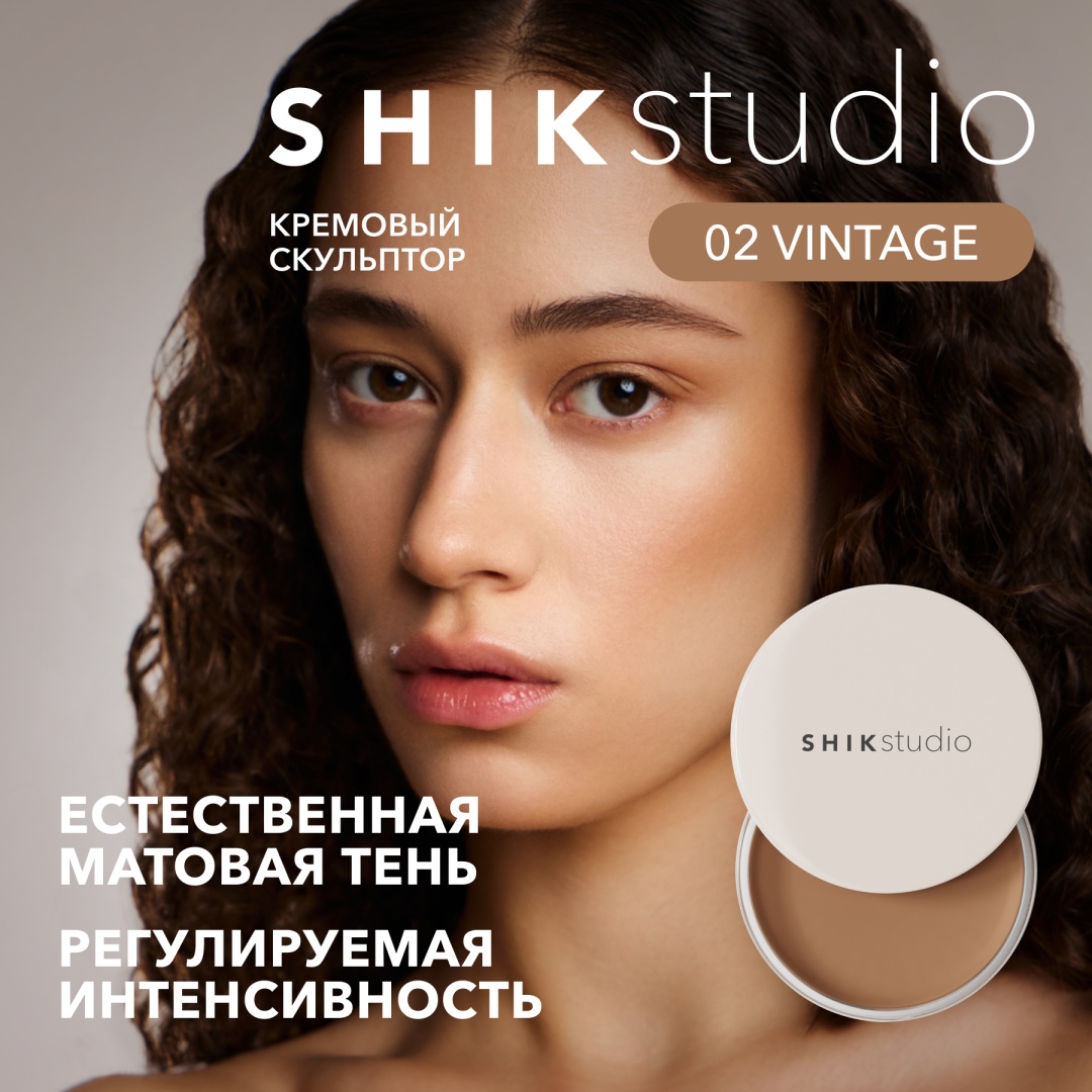Shik TENDER TOUCH CREAM CONTOUR скульптор 02 Vintage