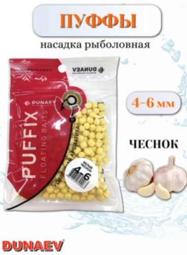 Dunaev 692206051 Dunaev PUFFIX Чеснок 0.02 кг