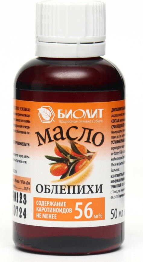 Купить Биолит Масло облепихи, для желудка и снижения холестерина, 50 мл ...