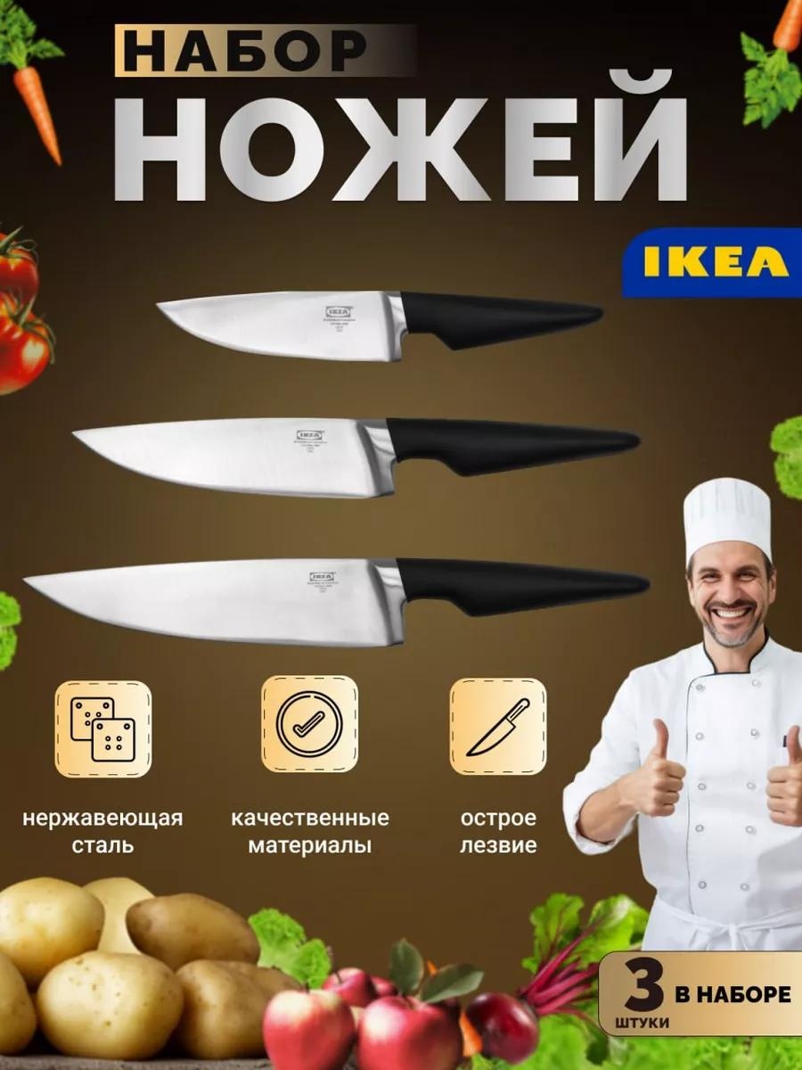 Универсальный, разделочный, поварской 303.411.73, лезвие: сталь, нержавеющая сталь 3, 13 шт