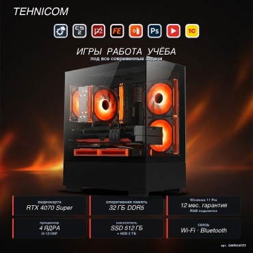 Tehnicom i3-12100F / RTX 4070 Super 12 Гб / 32 Гб / 2000 Гб HDD+SSD 512 Гб / Win 11 Pro