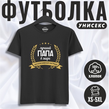 Футболка TeeMAX черный
