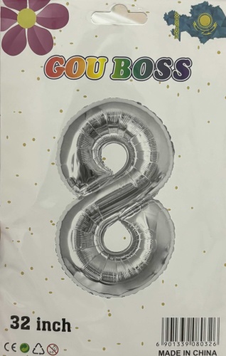 Воздушный шар Gou Boss Цифра 1 шт, серебристый