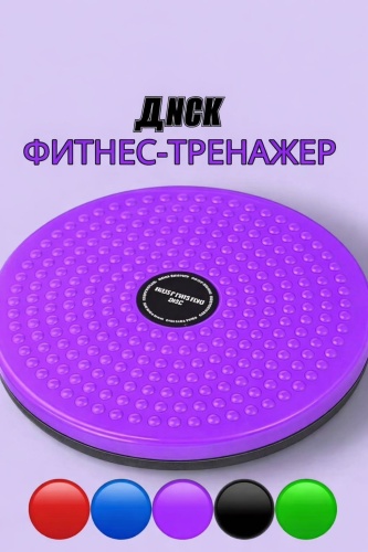 Набор для фитнеса 30313691_913282193