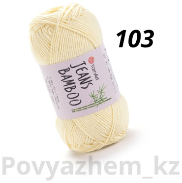 Моток YarnArt Jeans Bamboo103 сливочный 150 м 50 г