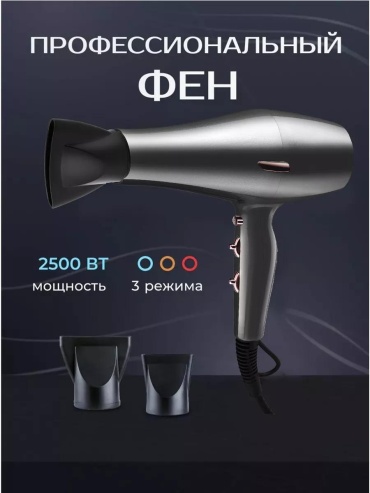 King Professional 188197022 фен-щетка мультиколор