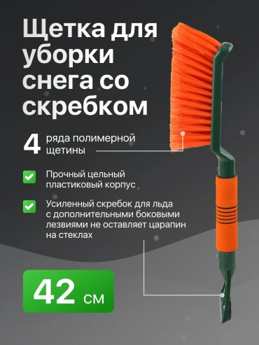 Li-Sa щетка 36820917 1 шт