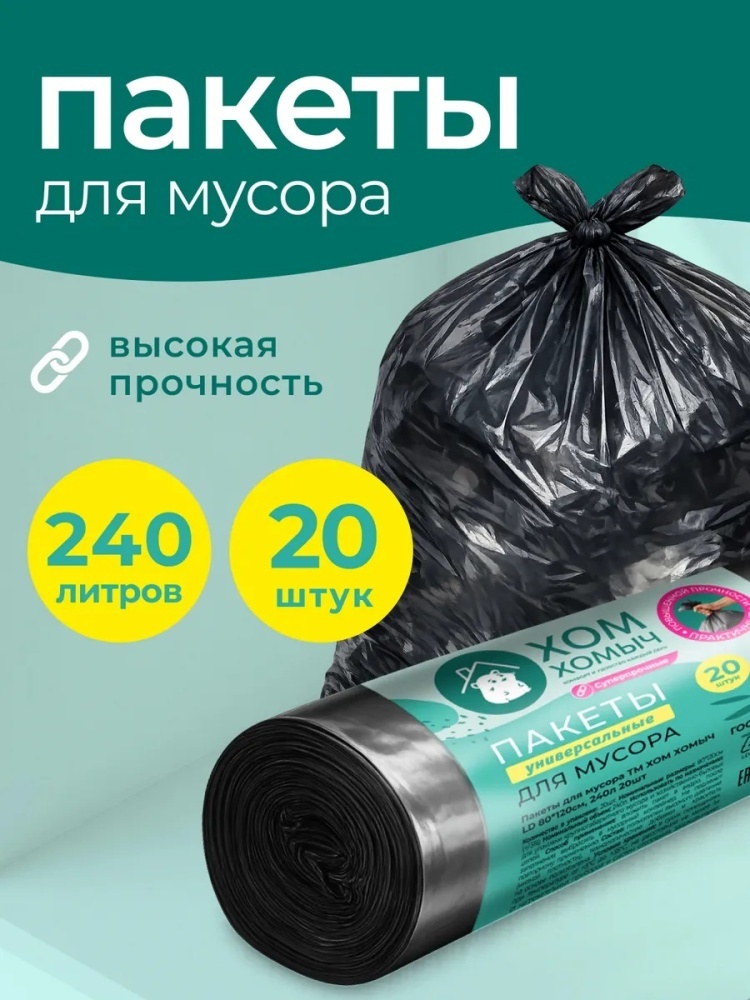 91610006 240 л