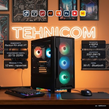 Tehnicom i3-14100F / RX 6500 XT 4 Гб / 32 Гб / 1000 Гб HDD+SSD 256 Гб / Win 11 Pro