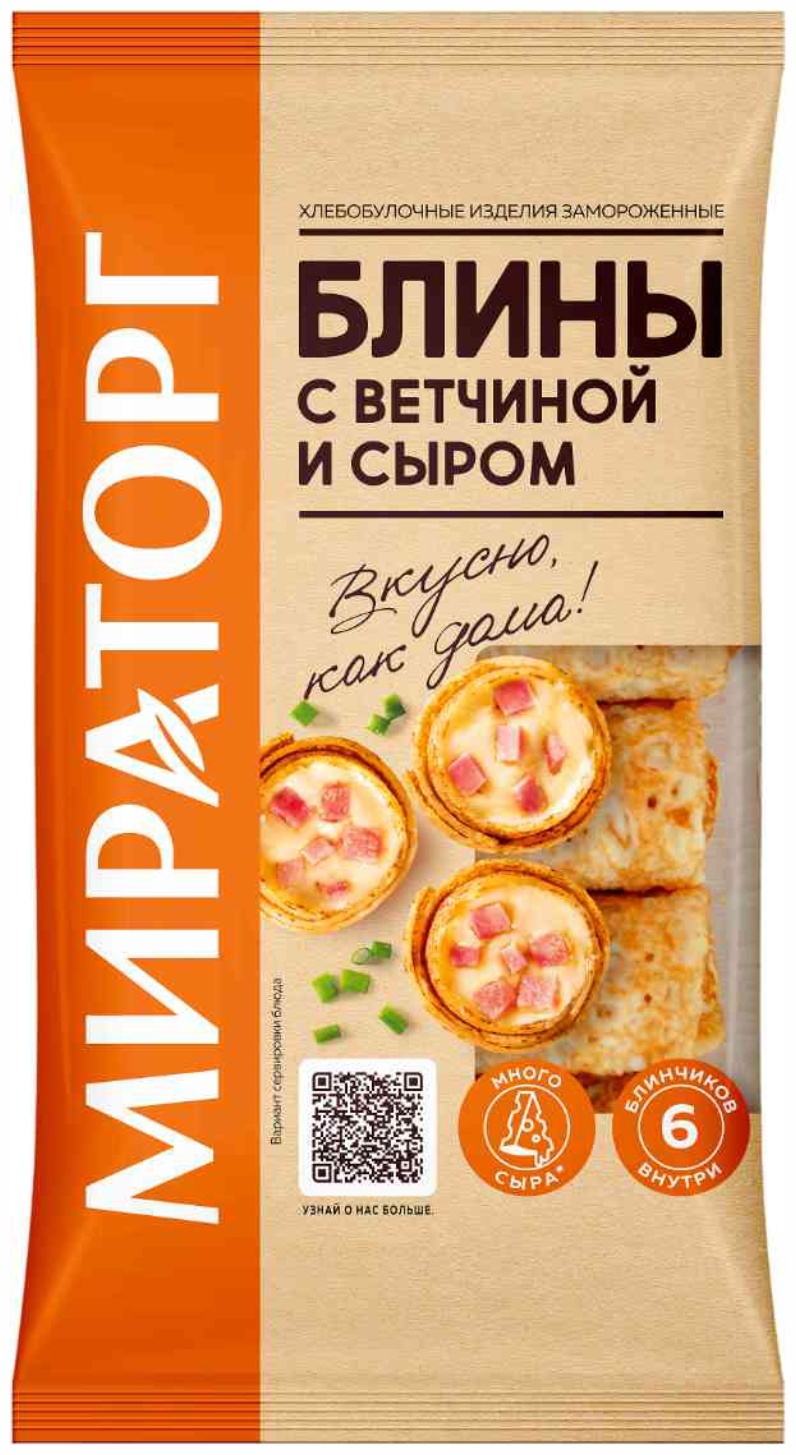 Мираторг блины ветчина, сыр 360 г