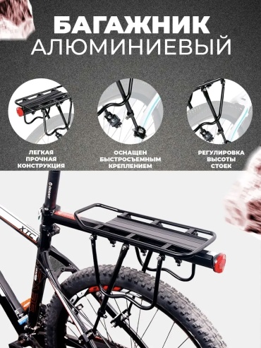 VeloDrive задний до 50