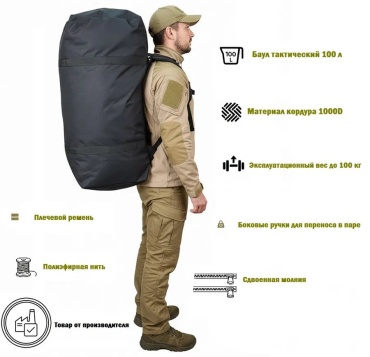 Сумка 800858169 мультиколор