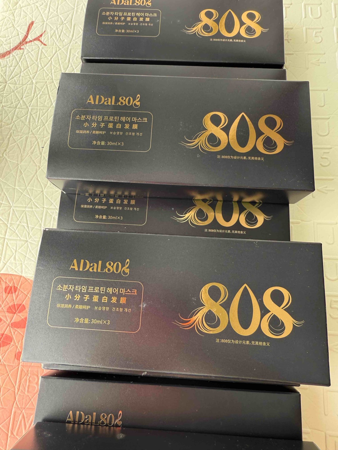 Adal808 состав Бальзам хули 90 мл