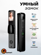 Qazmart электронный QM-SLBr010