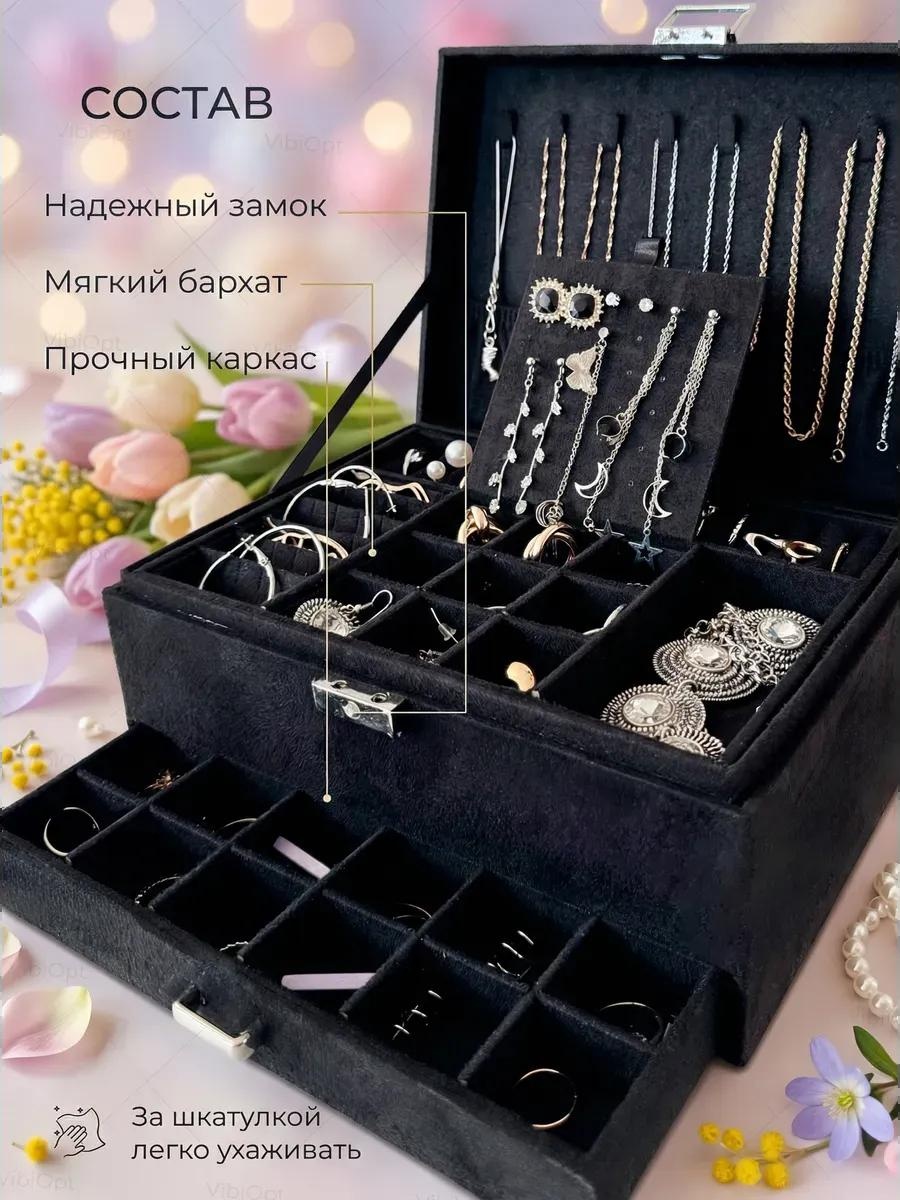 Шкатулка Z3EJxLppwHtZ_ile3T, искусственная кожа