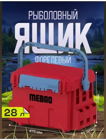 Ящик 306815602 мультиколор