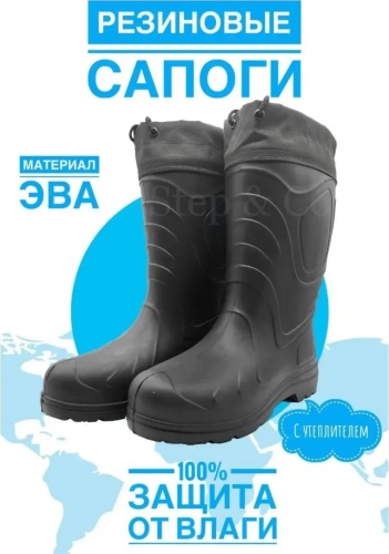 Манжеты 434286946 46