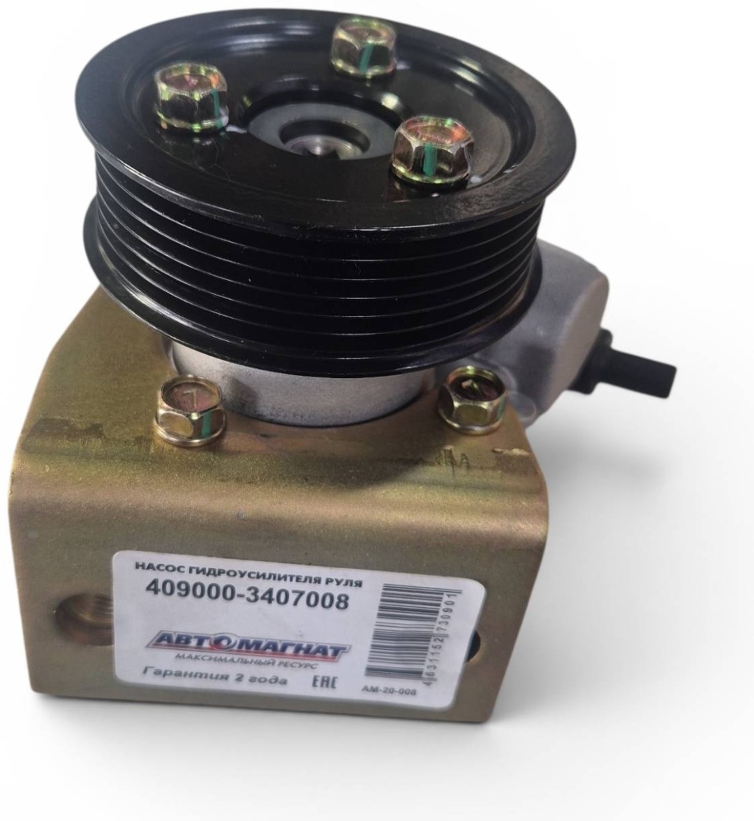 АВТОМАГНАТ насос ГУР AM-20-008 / 409000-3407008