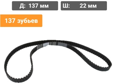 Continental ременной комплект CT1137 K1