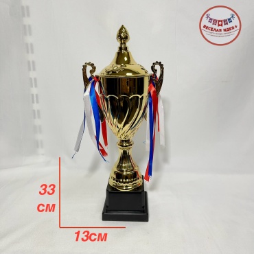 Кубок Самовар Волны 33см