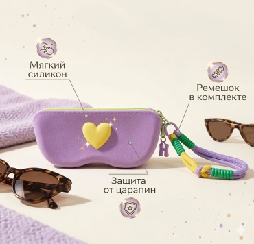 Мягкий футляр силикон, 7.9 x 17.5 см сиреневый