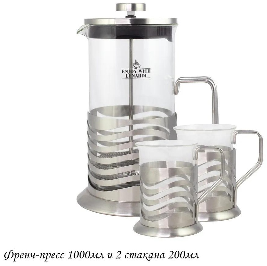 Френч-пресс Lenardi 366069450 1000 мл, стекло