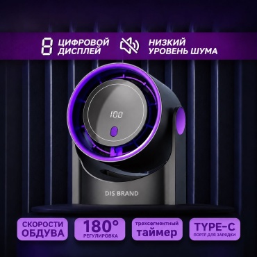AIR 180 черный