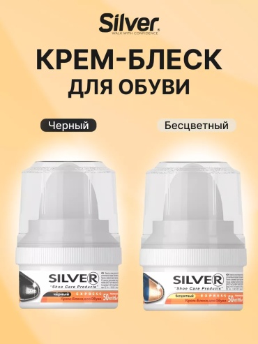 Крем черный, 188603556195