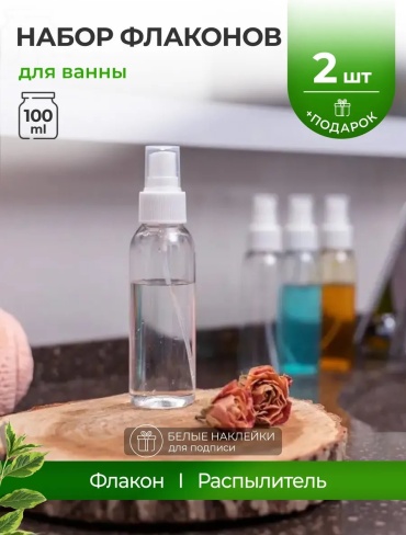 Набор аксессуаров 119399634 белый