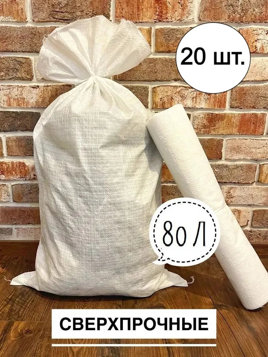 SPMT ПП-20 80 л