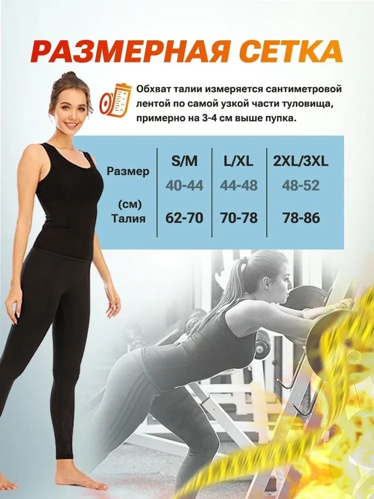 Майка женская Сауна — фото 3