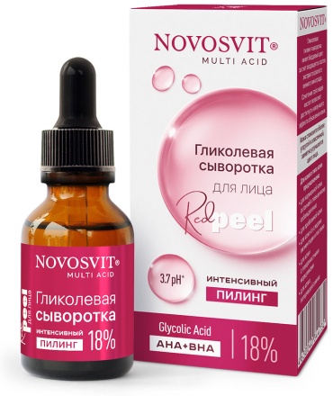 Novosvit пилинг Red Peel Glycolid Acid 25 мл