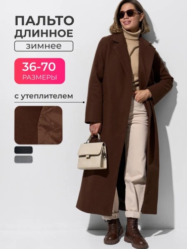 Пальто the nana коричневый