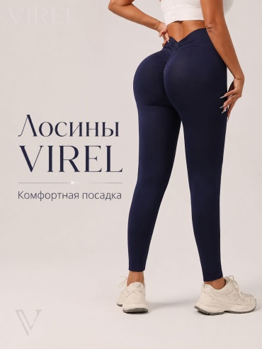 Спортивный костюм VIREL синий