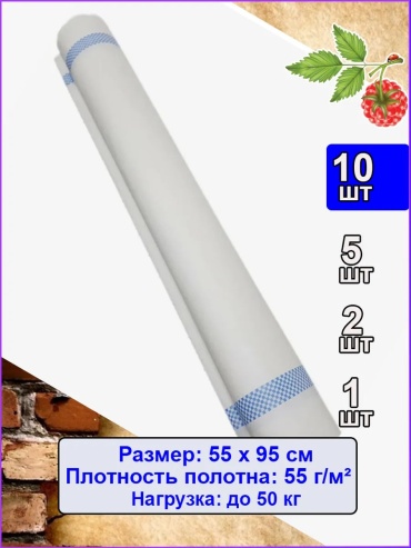 Малинки67 110624-10СТР 100 л