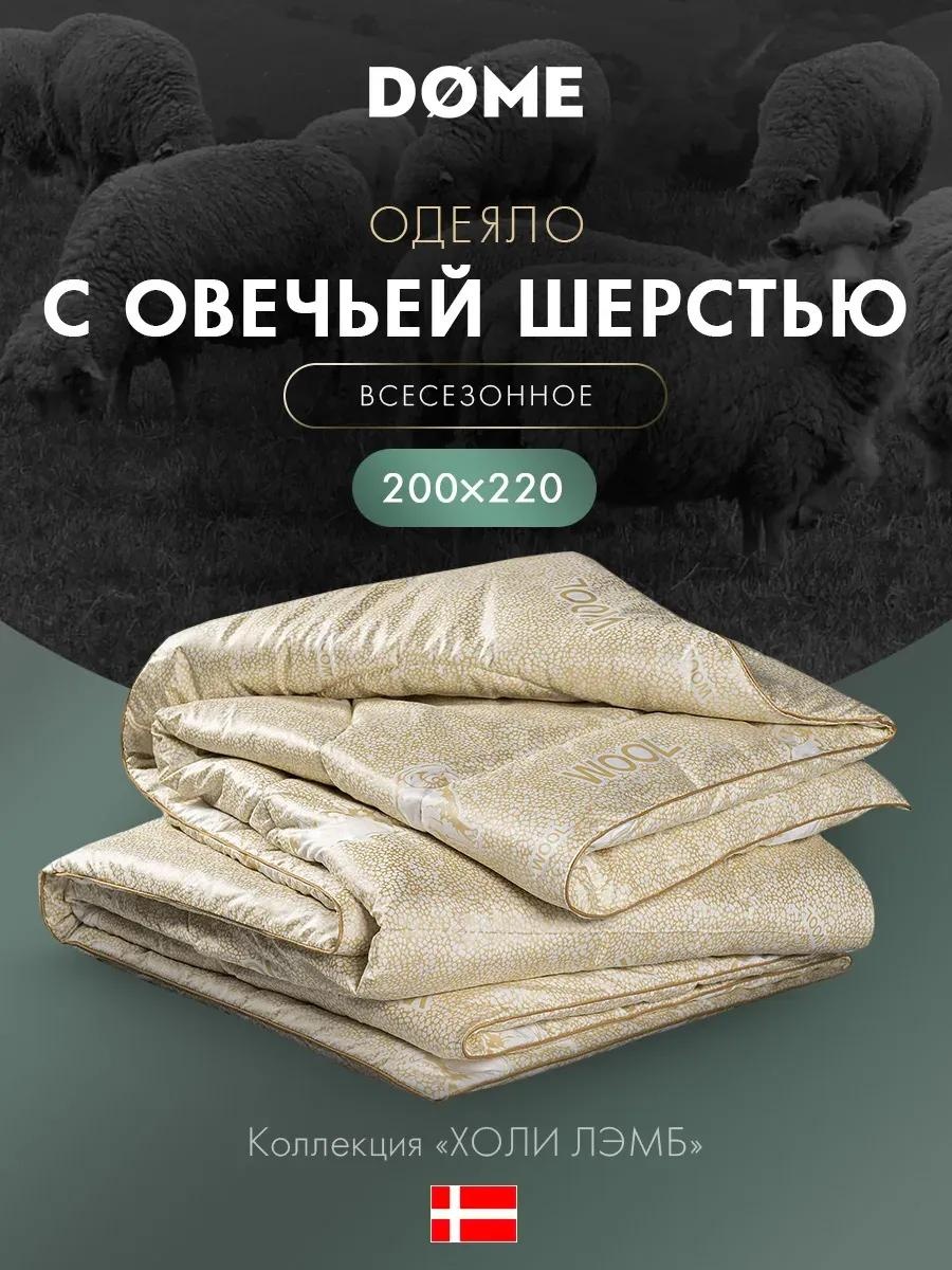Одеяло LUCCI FD1CBCD7FCF79BA6 200x220 всесезонное